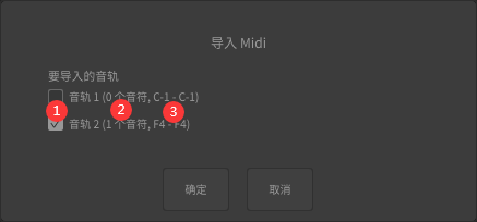 导入 midi